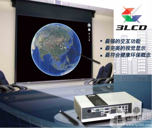全球首款O-TOUCH光学触控互动投影评测