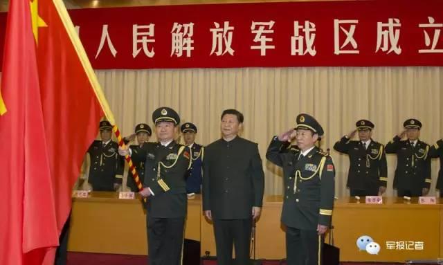 习近平向五大战区授予军旗并发布训令 