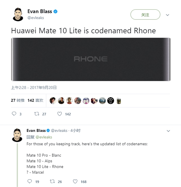 一口气要发三款！华为Mate 10 Lite曝光：代号Rhone