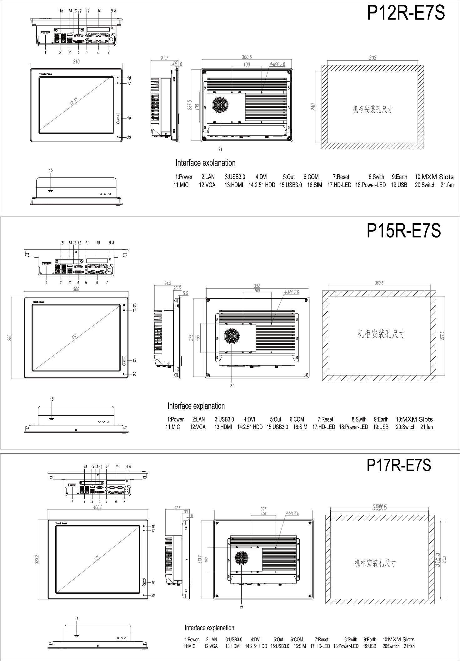 阿普奇12/15/17/19/21寸带风扇工业平板电脑工程图1.png