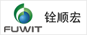 铨顺宏