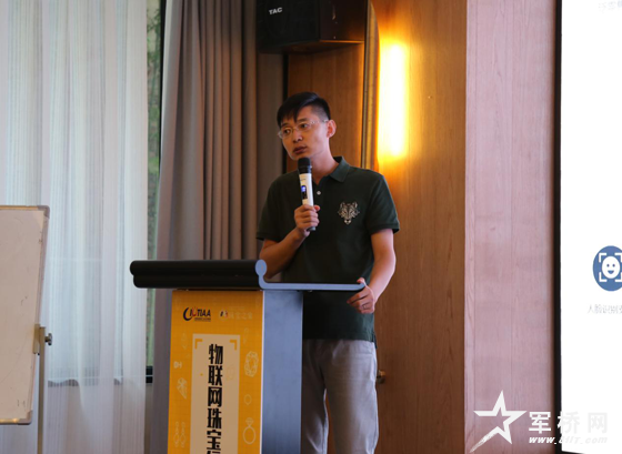 http://news.rfidworld.com.cn/2017_10/876e49417611fe8b.html