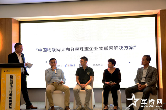 http://news.rfidworld.com.cn/2017_10/876e49417611fe8b.html