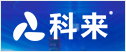 科来