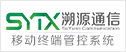 溯源科技