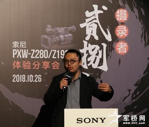 videocase影像技术专家郝大鹏介绍使用技巧