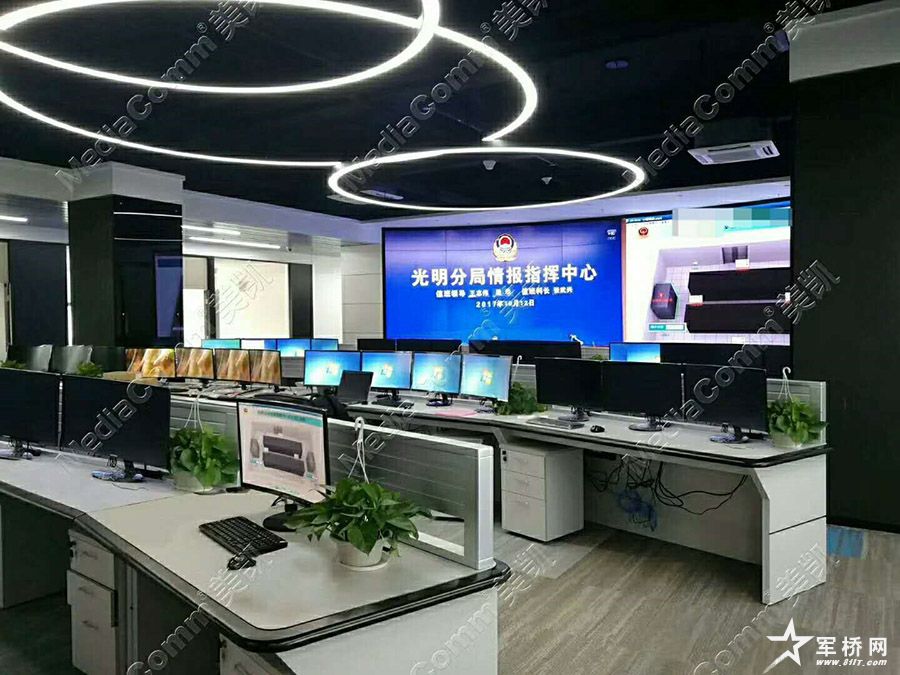 光明分局情报指挥中心 光明分局情报指挥中心