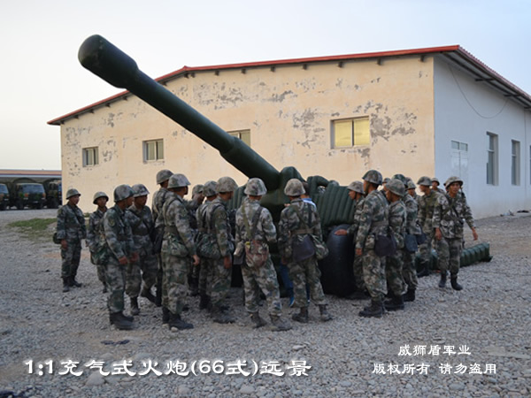 仿真模拟的66式火炮假目标在我军展开实战演习