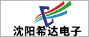 希达电子
