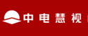 中电慧视